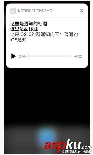 iOS10通知框架,iOS10通知框架UserNotification,iOS10远程推送,iOS10本地推送