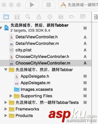 ios,选择城市,Tabbar