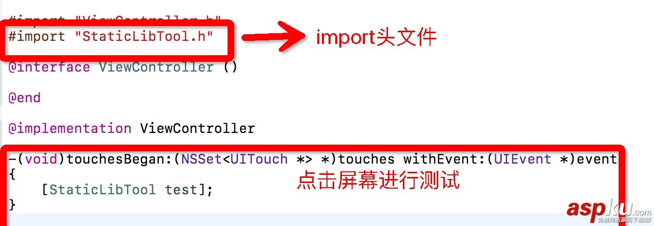 打包静态库如何实现,打包静态库,IOS,打包静态库的方法