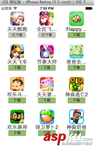 ios中xib的使用,ios,xib使用教程,ios开发xib的使用