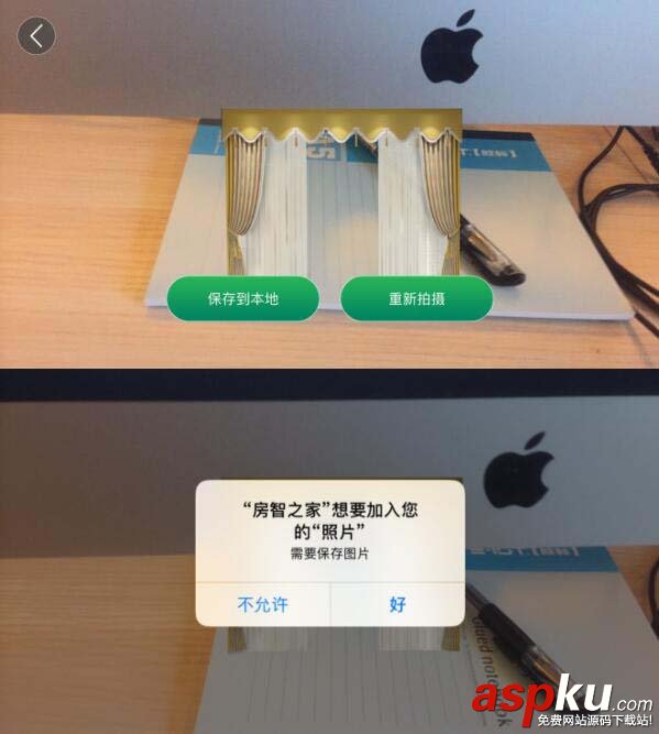 iOS,APP,保存图片,相册,崩溃