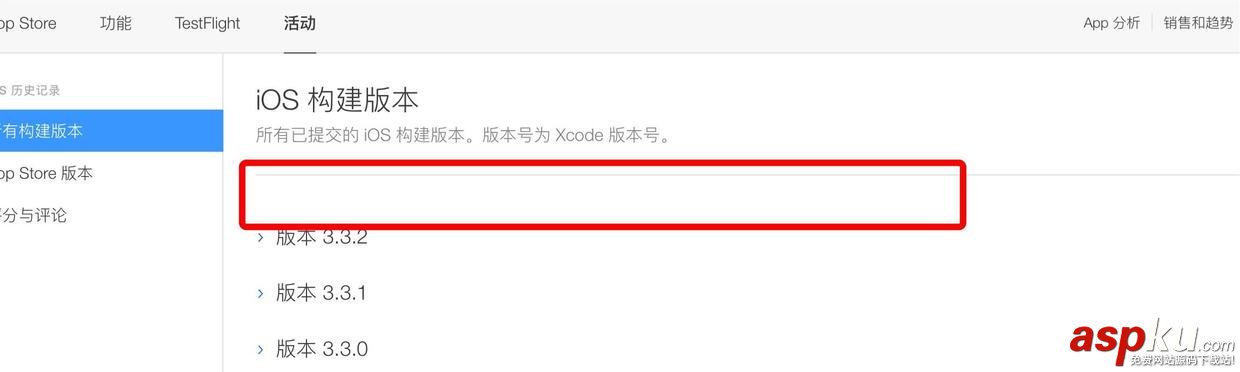 xcode8打包,上传无效,xcode8此构建版本无效,xcode8,构建版本无效