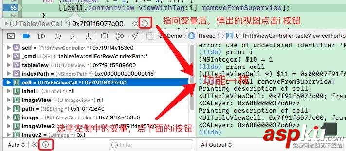 IOS,Xcode调试常用命令和断点,Xcode调试常用命令和断点总结,Xcode调试