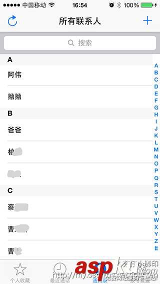 讲解iOS开发中UITableView列表设计的基本要点