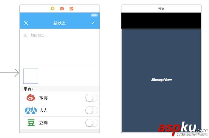 iOS微信图片分享,iOS微信图片分享界面,iOS微信分享