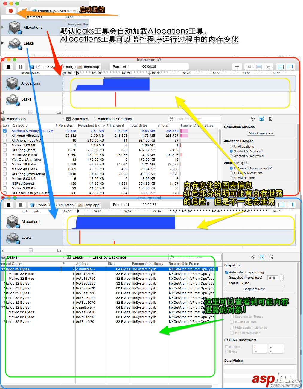 XCODE,Debug,Debug详细介绍,Debug技巧