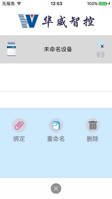 ios,底部,PopupWindow,底部弹出菜单,弹出菜单