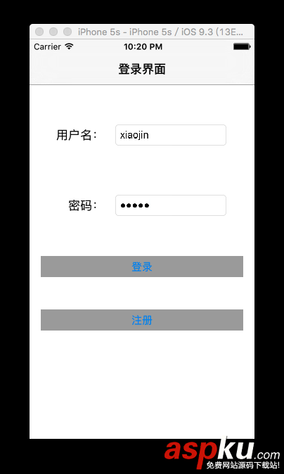 iOS9,提示框