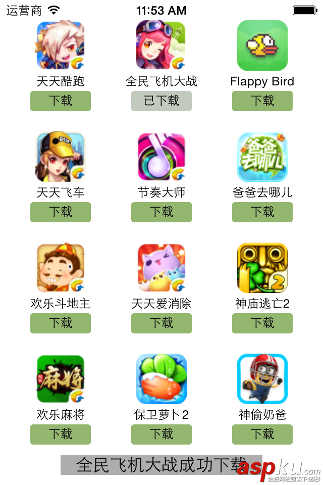 iOS开发中常见的项目文件与MVC结构优化思路解析