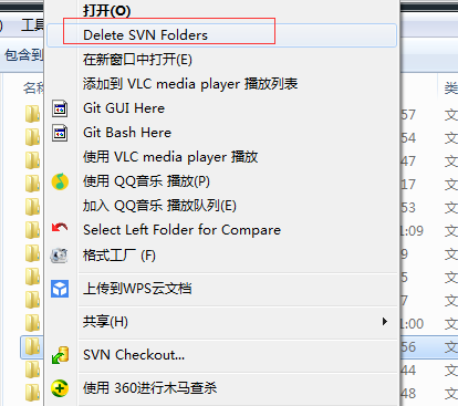 Android,Studio,SVN,关联