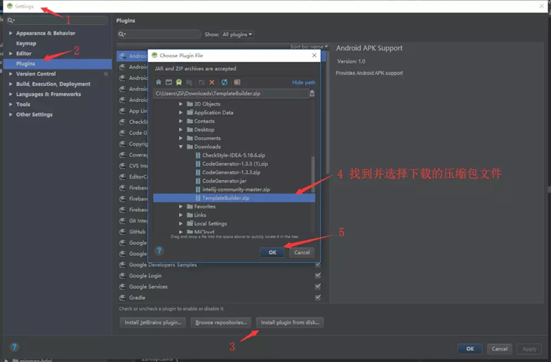 AndroidStudio,自定义模板