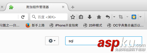 iOS,sqlite,数据库