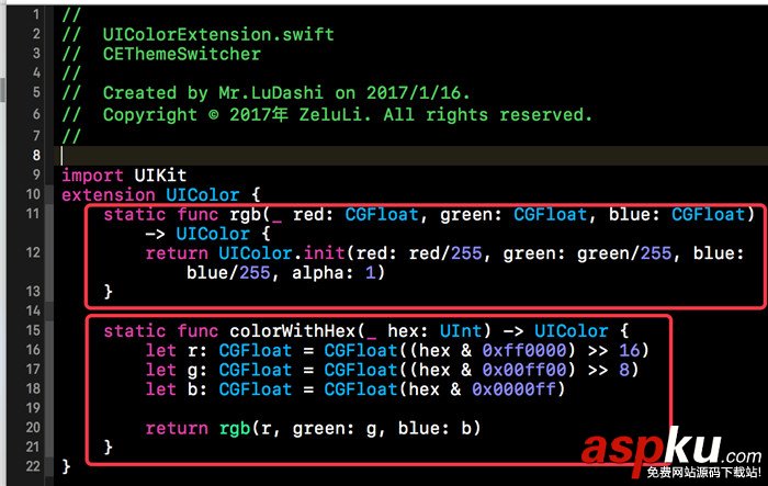 iOS,app主题切换,iOS主题切换,Swift主题切换