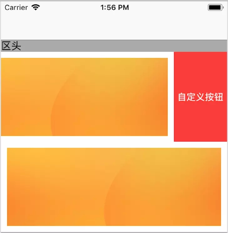 iOS,UITableView,左滑删除