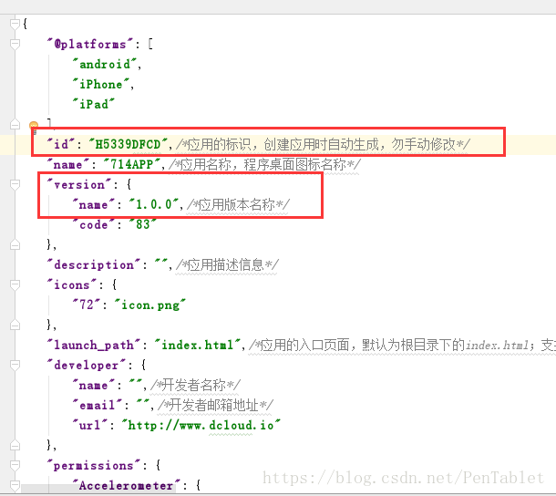 Android,跳转,hbuilder