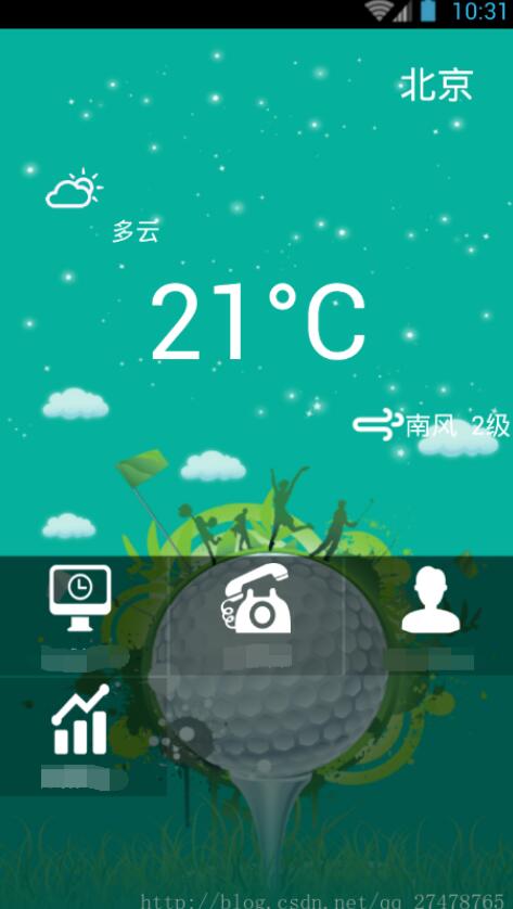 Android,配置,APP