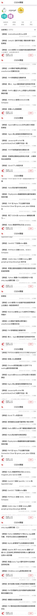 Android,WebView,网页滚动截图,Android滚动截图,WebView截图