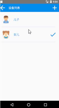 android,RecyclerView,列表,单选