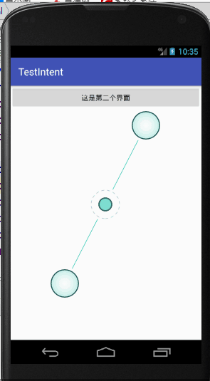 Android,Intent,显示,页面跳转