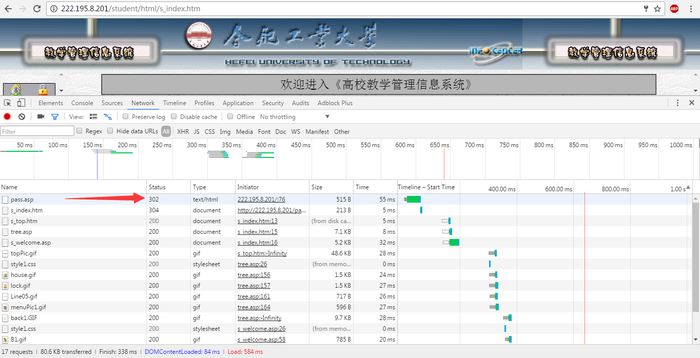 Android,OkHttp,重定向,拦截处理