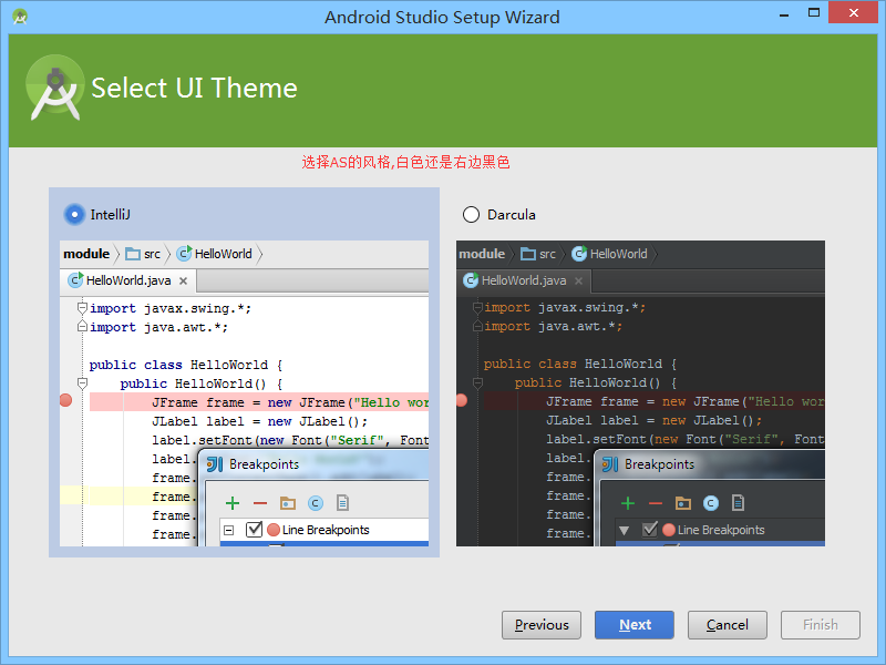 Android,Studio,安装,配置