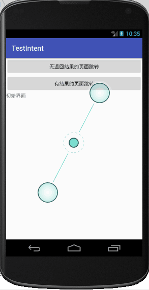 Android,Intent,显示,页面跳转