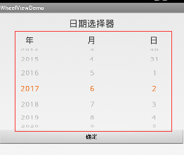 Android,wheelview,日期选择器