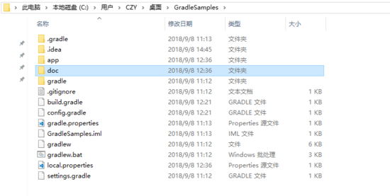 Gradle,常用配置