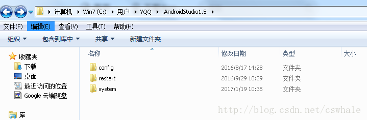 Android,Studio,缓存