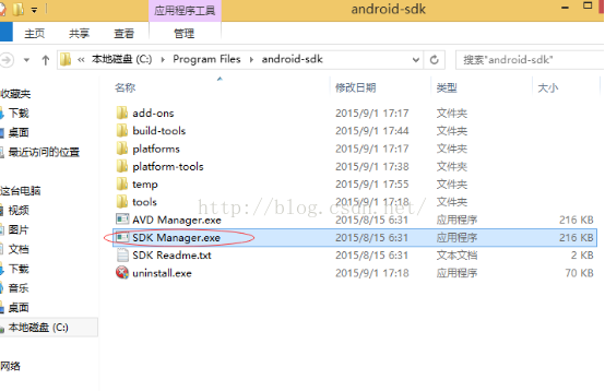 Win8,Android,SDK,安装,环境变量配置