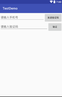 Android,短信验证,代码