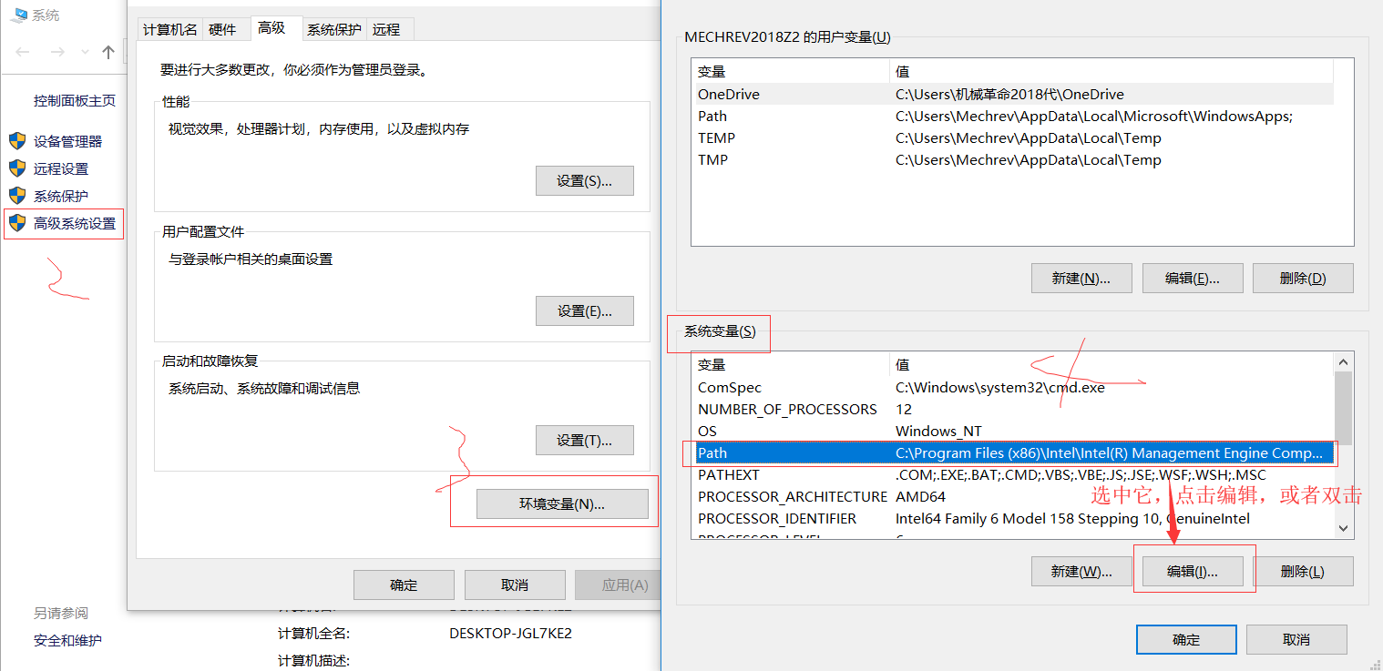 Android,ADB,安装教程