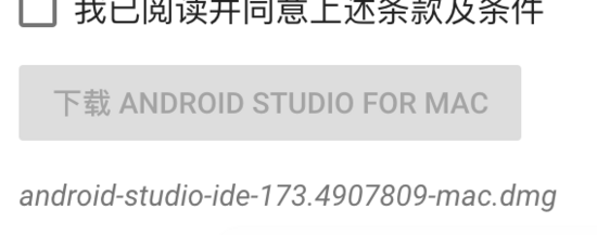 Android,Studio,无法检测新版本