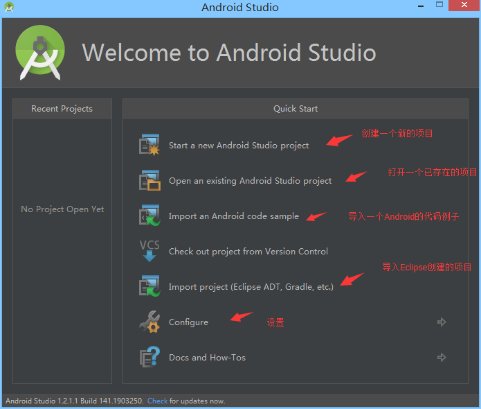 Android,Studio,安装,配置