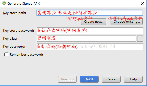 Android,Studio,打包,APK