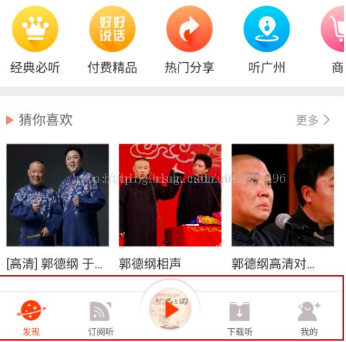 Android,CardView,ViewPager,翻页动画