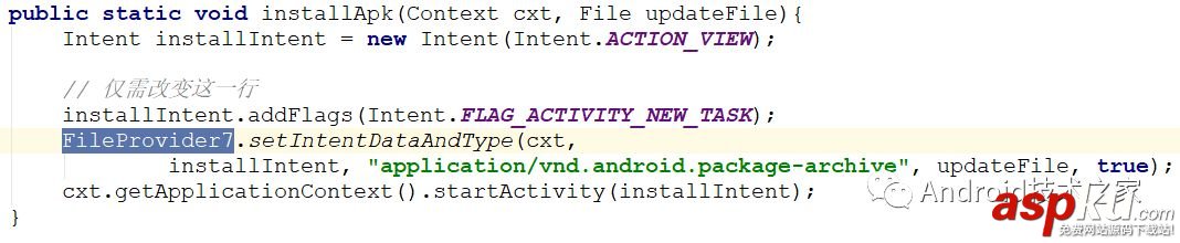 android8.0,通知栏,适配