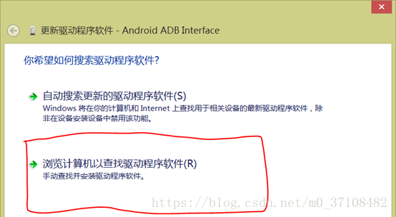 Android,Studio,连接手机