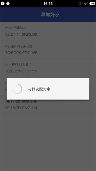 Android,蓝牙聊天,开源项目