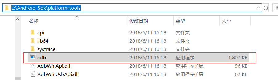 Android,ADB,安装教程