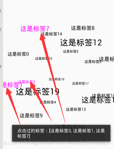 Android,标签云