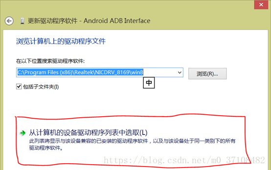 Android,Studio,连接手机