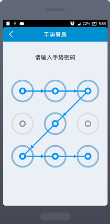 android代码,九宫格,手势密码