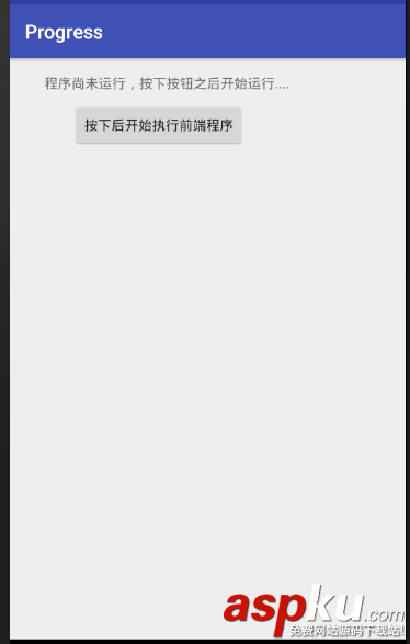 android,实现加载动画,实现模拟加载