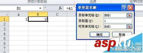 Excel,一元方程式