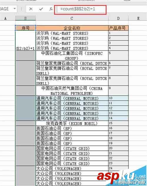 Excel2016,合并单元格