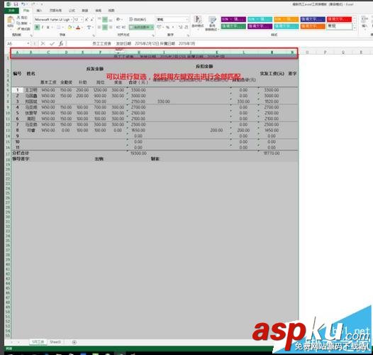 excel,单元格,长宽高