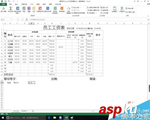 excel,type函数