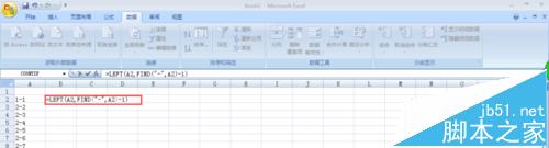 excel,拆分数据