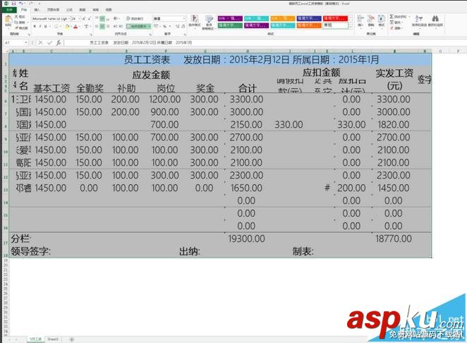 excel,单元格,长宽高